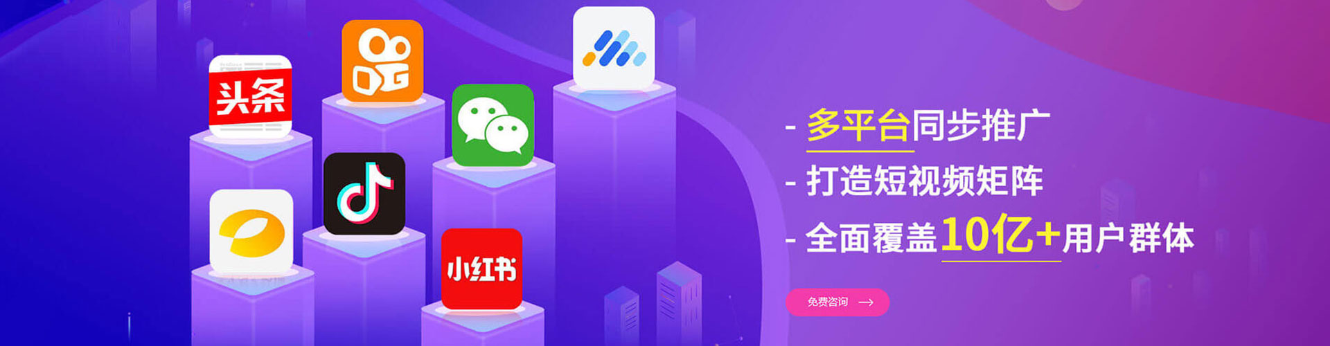 麟游信息流运营