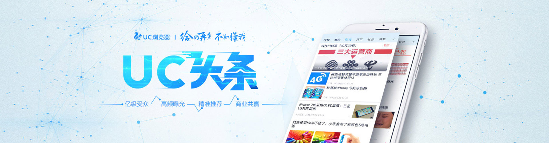 麟游知乎信息流